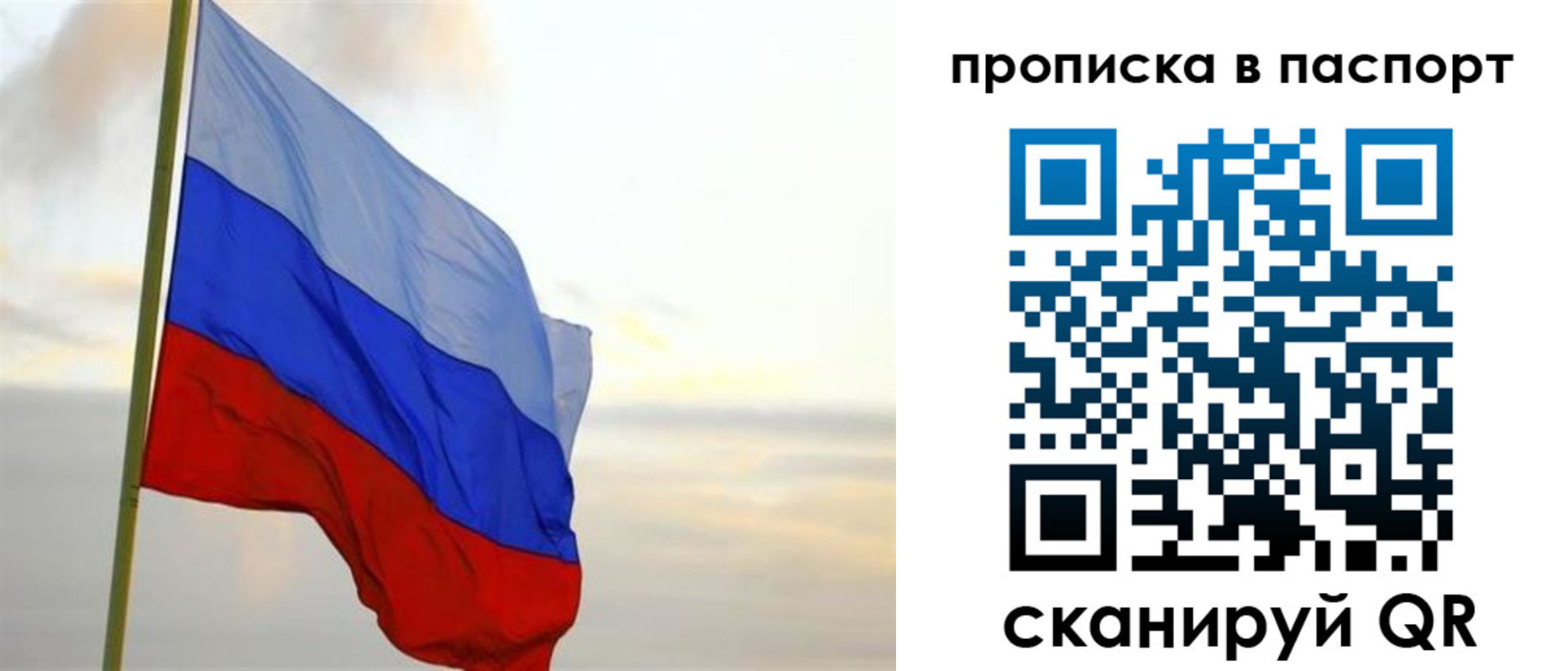 регистрация для школы в Сосенском