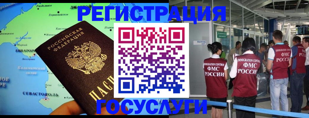 прописка для военкомата в Сосенском